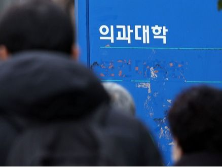  경찰, 의대 유급 시한 앞두고 “복귀 방해 무관용 조치”···5명 검거