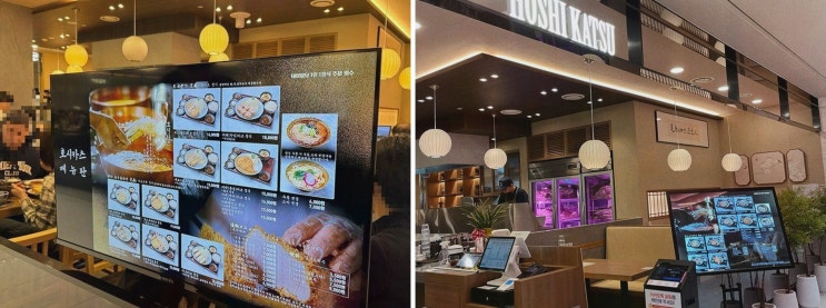  혼자서 즐기는 서울역 돈카츠 맛집 호시카츠 서울역점에서의 특별한 한 끼
