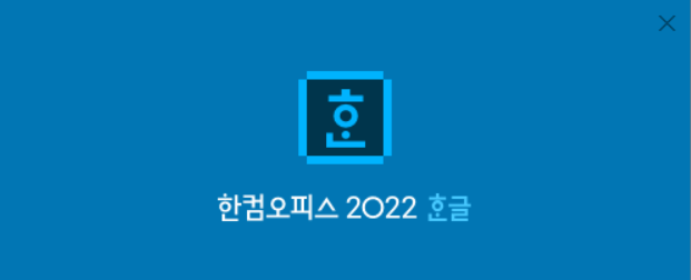 한글 PDF 변환 오류 빠른 해결 방법 (꼭 알아두세요!)