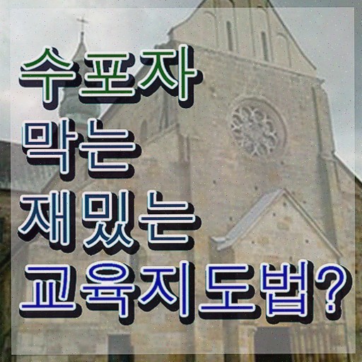  디딤돌스토리텔링수학초등 , 단기간에 준비한 방법 , 이후 전망