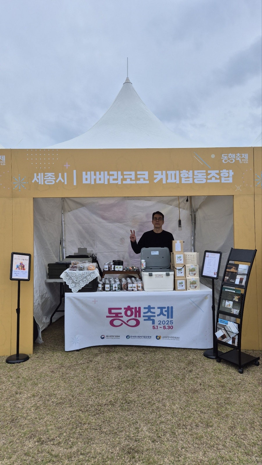 바바라코코 세종점 사진 5