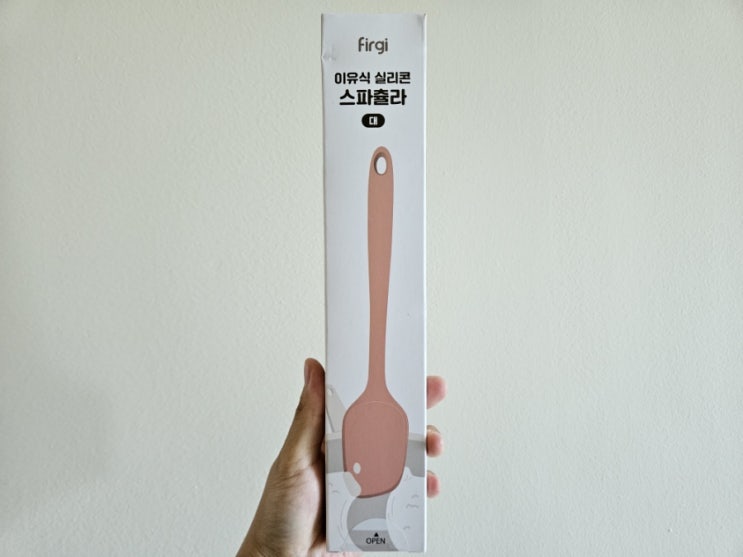  [육아용품] 이유식 준비물, 퍼기 실리콘 스파츌라 내돈내산 후기