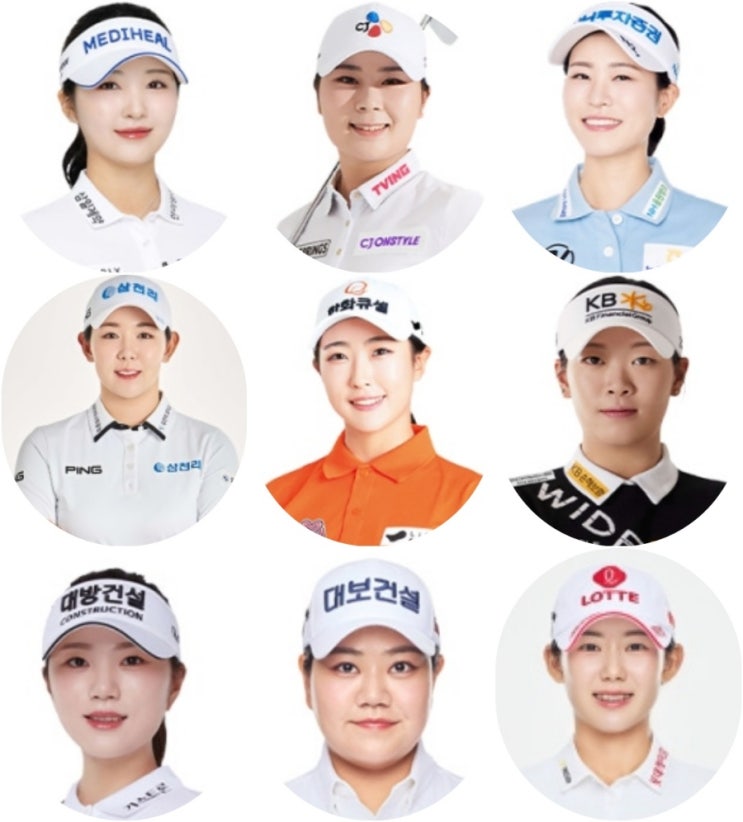 *이예원.홍정민.박민지.박보겸.<b>김민주</b>.방신실.... 