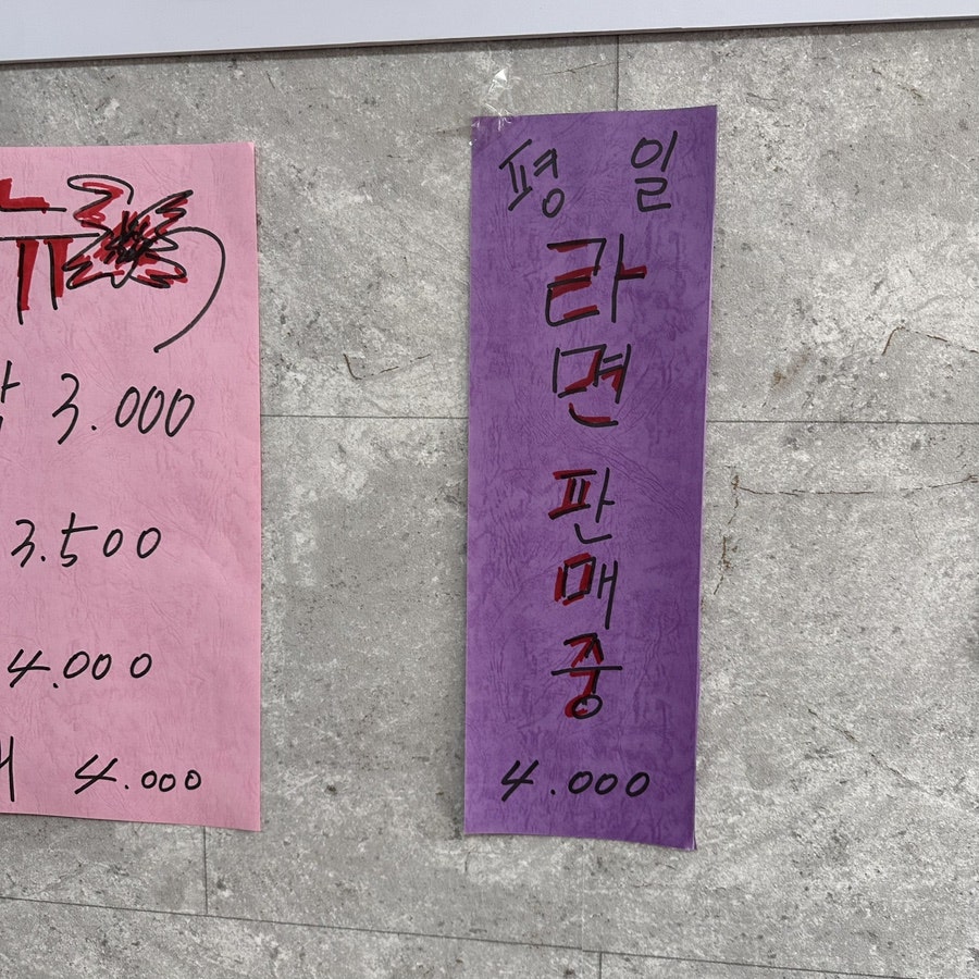 한입두입꼬마김밥 사진 4