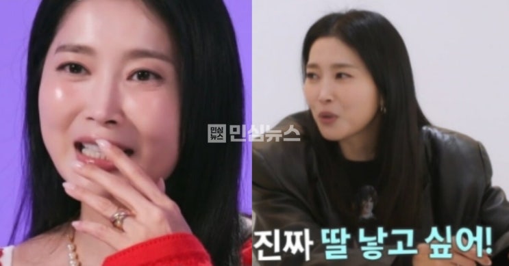 <b>오윤아</b> “남자 생기면 바로 임신해서 딸 낳고 싶다”… <b>재혼</b>... 