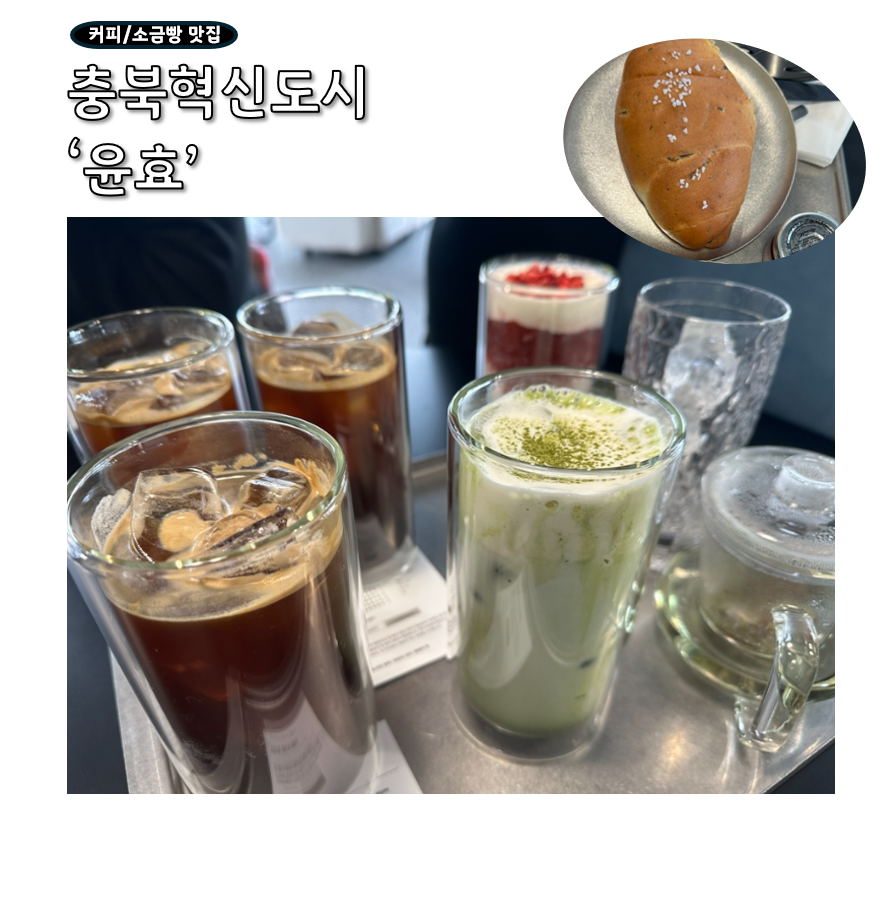 Yunhyo photo 1