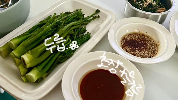  띵동 5월입니다