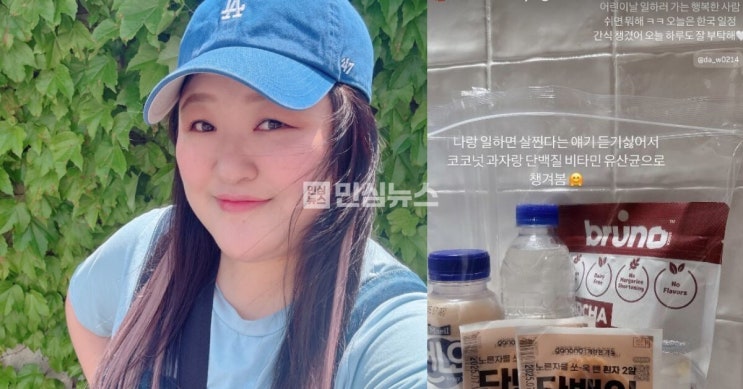 <b>이국주</b> “살찐다는 말 듣기 싫어”…일본 자취→한국 스케줄... 