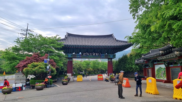  삼성산 사찰 둘러보기
