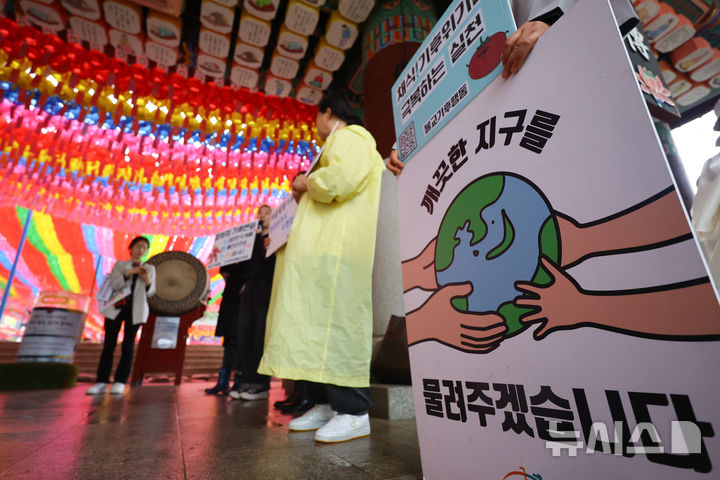 '기후에너지부' 탄생하나…기후 전담부처 논의 급물살 '기후에너지부' 탄생하나…기후 전담부처 논의 급물살