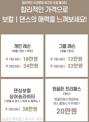 원골 사진 4