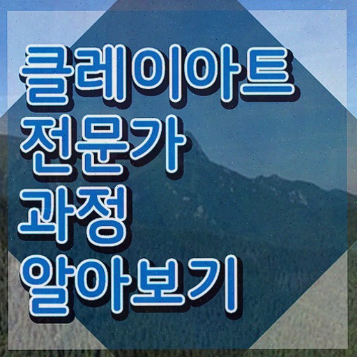  , 학습한 후기 소개합니다