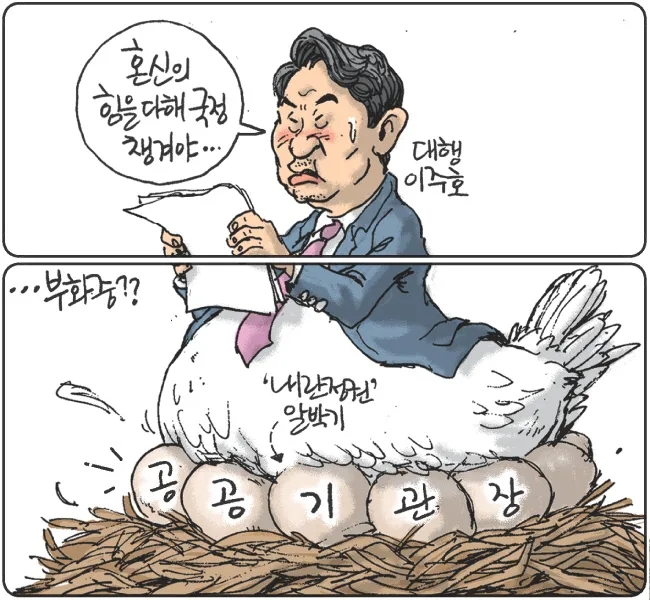 2025년5월6일(화) 주요 뉴스 요약 정리 (뉴스 클리핑/뉴스... 