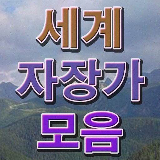  아동음악심리상담사교육 , 아동음악심리상담사자격증 취득한 과정 , 온라인 교육