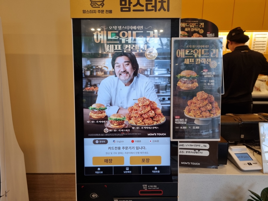 Mamseuteochi Yonginbojeongjeom photo 5