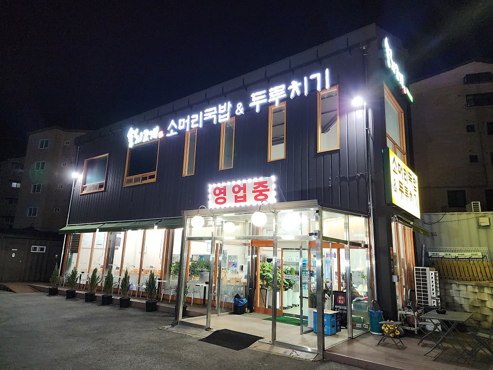 솔치고개 사진