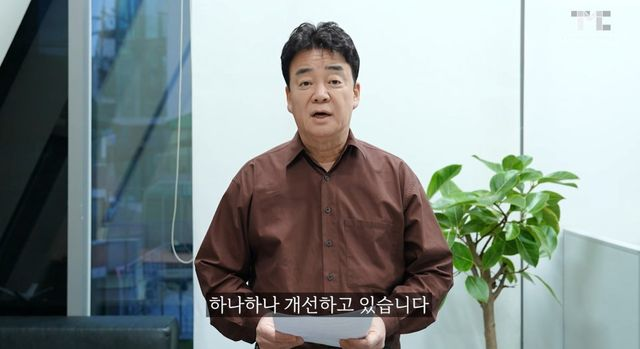  고개 숙인 백종원, 공개 예정 예능만 3개 “방송 활동 중단…초심으로” [공식입장]