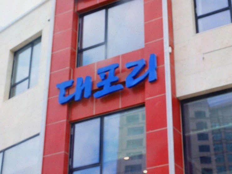  [맛집리뷰] 바다뷰의 매력, 속초회집 대포리에서의 특별한 경험