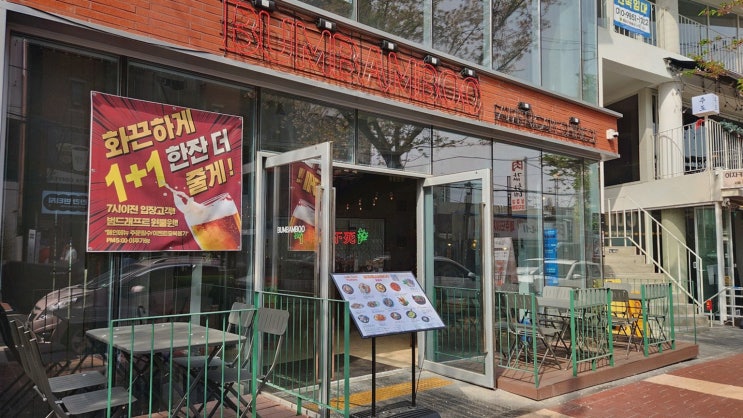  [술집리뷰] 범밤부 합정본점, 특별한 저녁을 즐길 수 있는 합정술집!