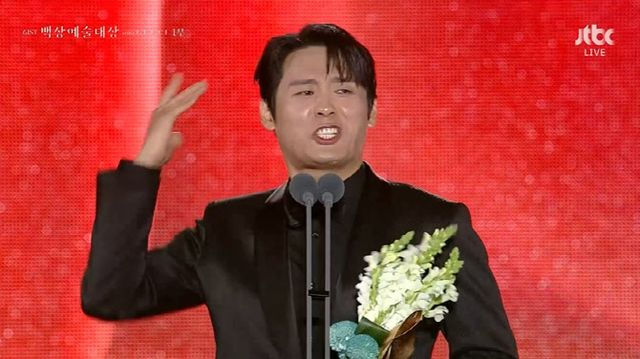  최대훈, '폭싹'으로 조연상 "힘들 때마다 외치자…'학씨!'"[백상예술대상]
