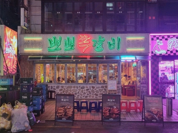  상남동고기집 뽀뽀쪽갈비에서 고기의 특별함을 느껴보세요!