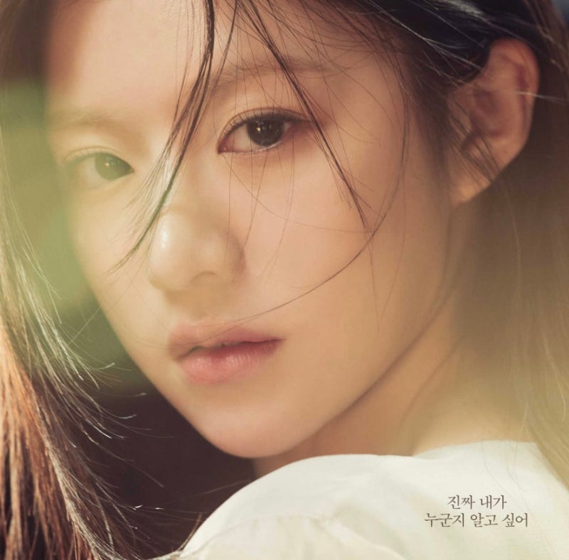 이재욱 고윤정 주연 드라마 줄거리 요약 리뷰 결말 등....