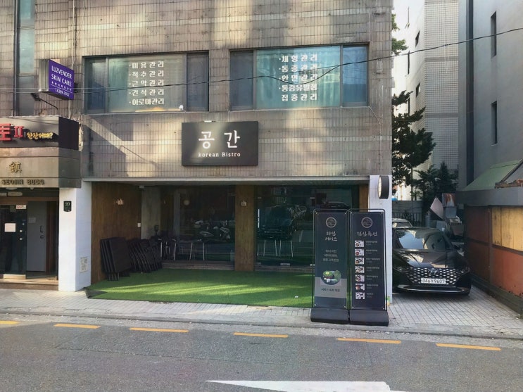  [공간 양재점] 해물 순두부찌개가 일품인 삼호물산맛집!