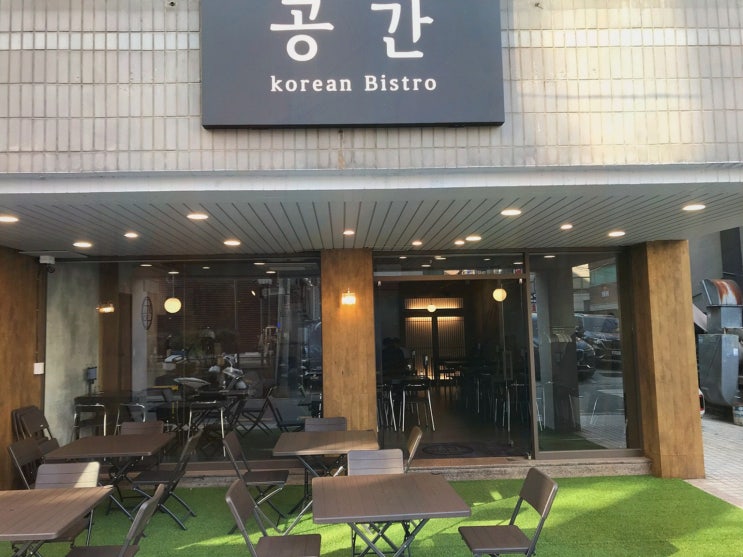  생생한 한우 1++ 육회 비빔밥이 있는 근처맛집, 공간 양재점