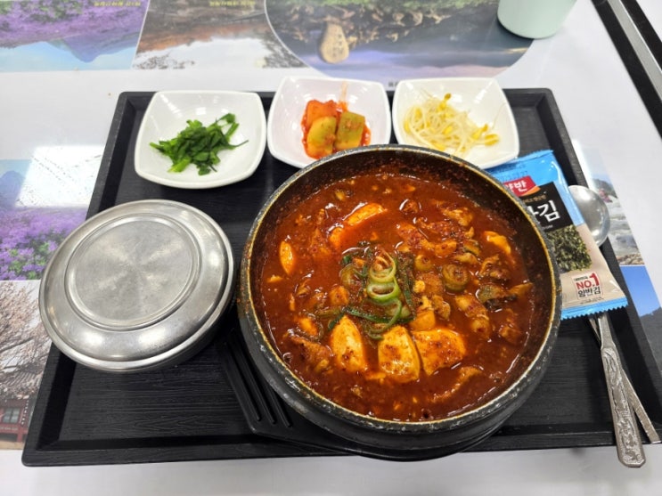  대전통영고속도로 산청 휴게소 맛집 돌담 흑돼지소라찜 혼밥