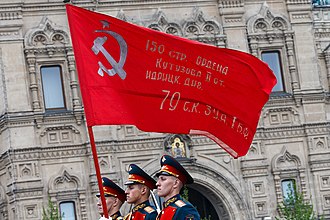 국제기념일, (러시아) 승리의 날(전승절) Russian Victory Day, 5월 9일