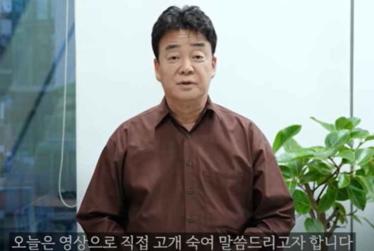  백종원 공식 사과문 공개, 모든 방송 활동 중단 선언