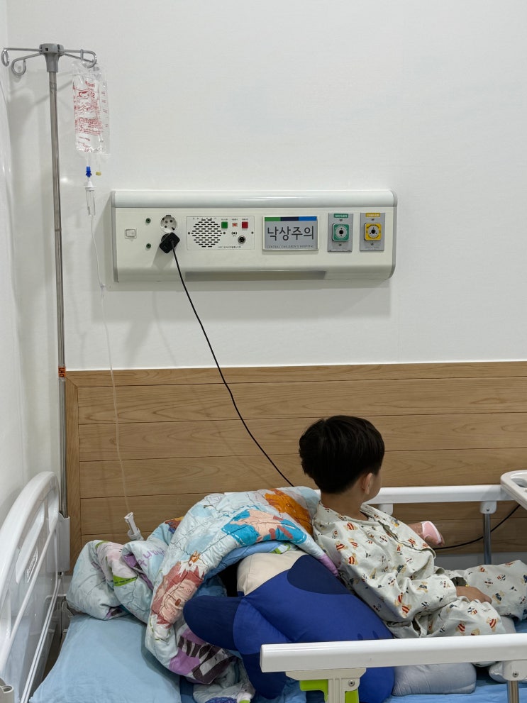  동탄 센트럴아동병원 1인실 편도선염 2박3일 입원비 후기