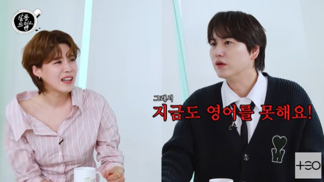 [화제] 슈퍼주니어 <b>규현</b>, 아버지 학원 운영 압박에 학벌... 