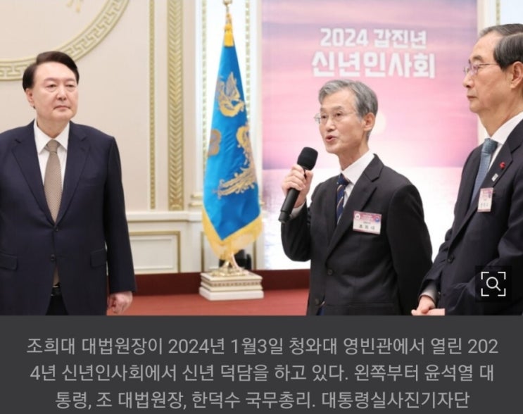 [한겨레]전합 판결문에 ‘<b>토론</b> 없었다’ 초유의 비판…15년... 