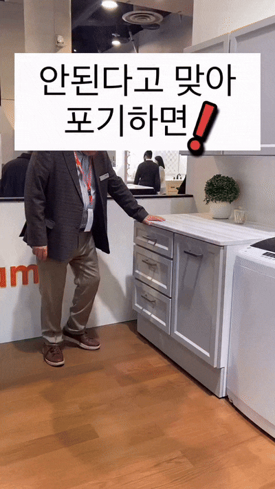 당신만을 위한 주방, 맞춤형 수납 솔루션 - 주방 인테리어 판교, 죽전동, 상현동