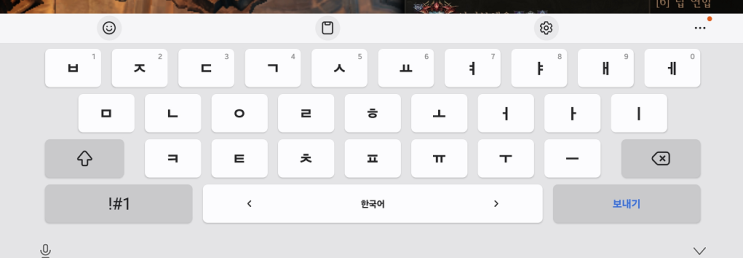 "삼성 키보드가 위로 이동하는 문제 – 원인과 해결 방법" "삼성 키보드가 위로 이동하는 문제 – 원인과 해결 방법"