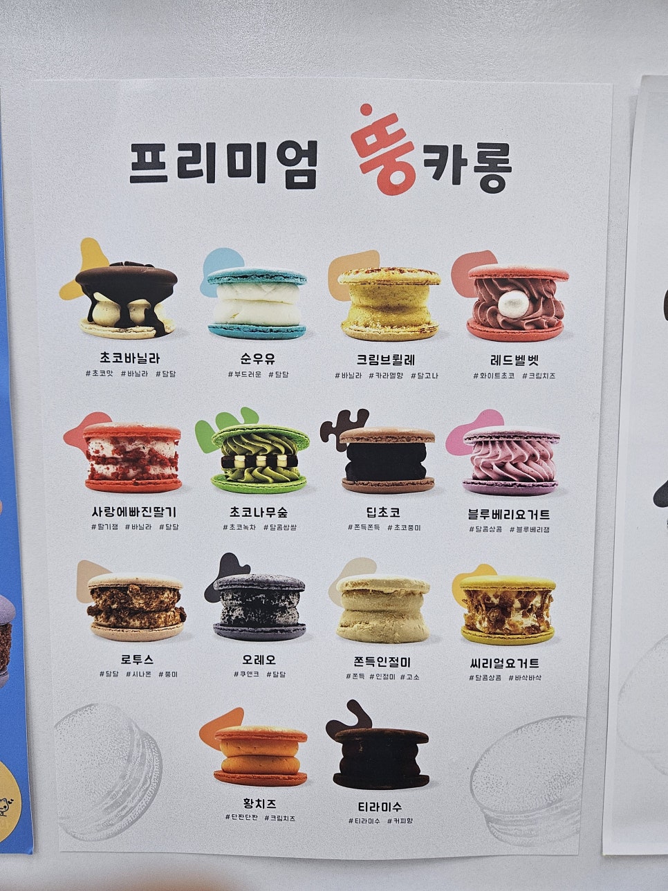 구름컵죽 사진 6