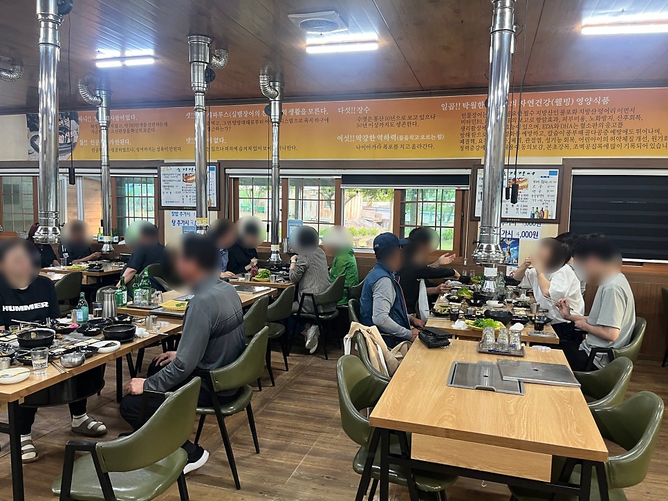 웅기장어 사진 6
