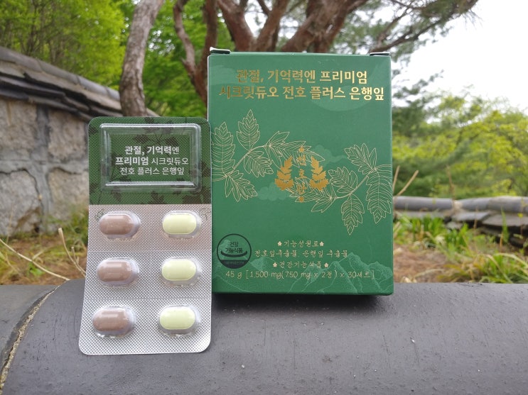 전호관 관절영양제 울릉도 전호 약초로 만든 무릎관절 건강케어 영양제 전호관 관절영양제 울릉도 전호 약초로 만든 무릎관절 건강케어 영양제