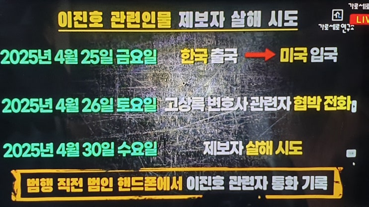 <b>김수현</b> 측 '故 <b>김새론</b> 성적학대 <b>녹취</b>? AI <b>조작</b>...피습 증거도... 