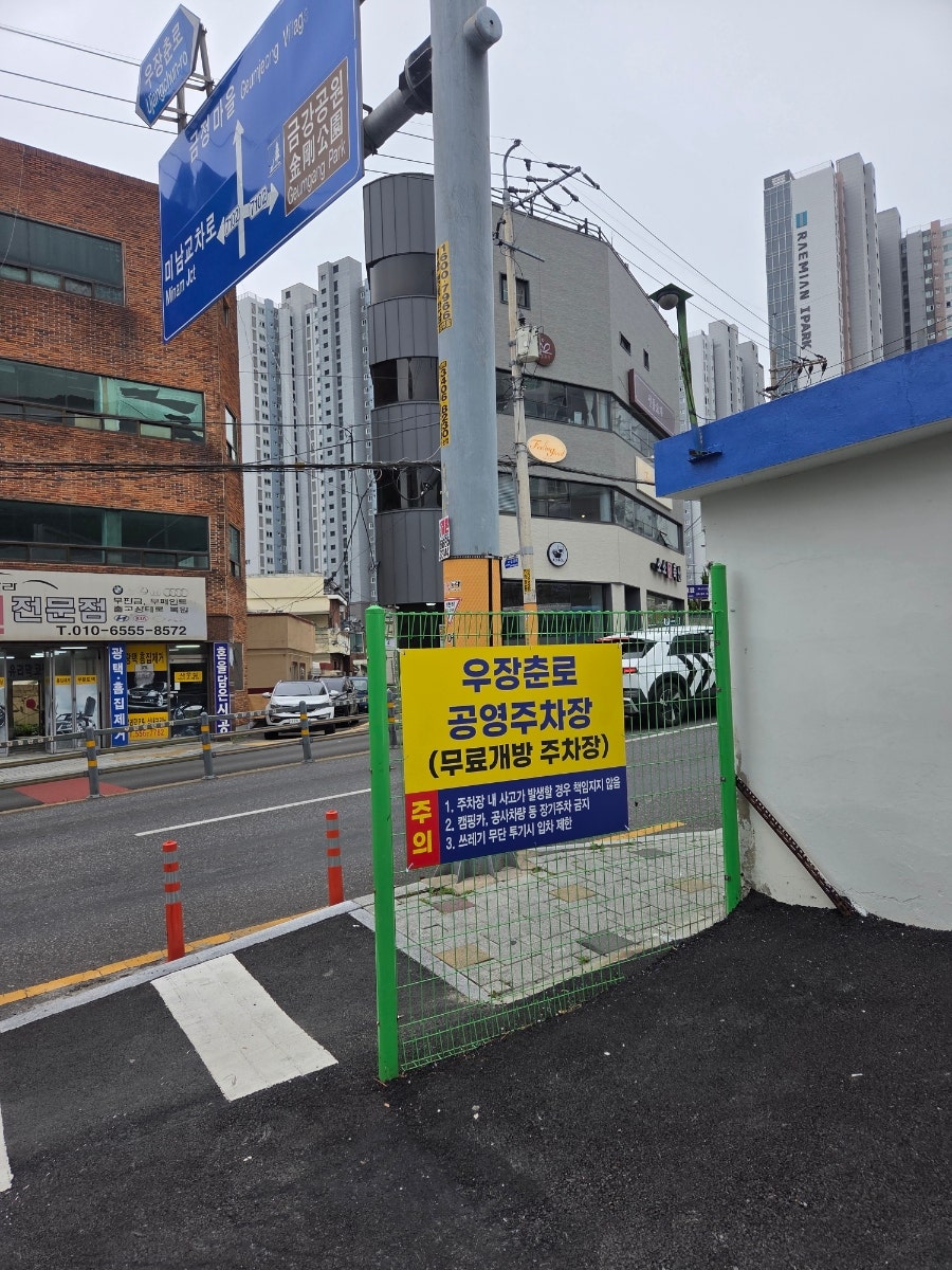 필링굿(Feeling good) 사진 6