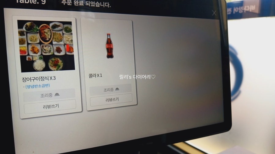 소쿠리 명지점 사진 6