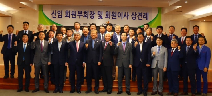  [협회소식] 대한건설협회, 신임 회원부회장 상견례…현대건설 이한우 대표 등 대형사 CEO 대거 합류
