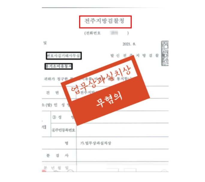 전주상속변호사 이거하나만 기억하세요 관련 사진