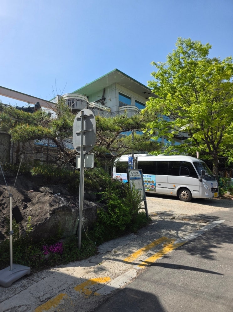 지리산 천왕봉 등산 중산리 코스 주차 방법 버스 요금 결제 방법 및 시간표
