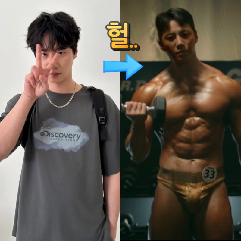 이준영 몸 유키스 ! 정은지 근육 드라마 24시 헬스클럽