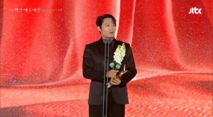 61회 백상예술대상 폭싹 속았수다 최대훈 수상소감에서 배운 감사하는 마음을 잘 전하는 소통법