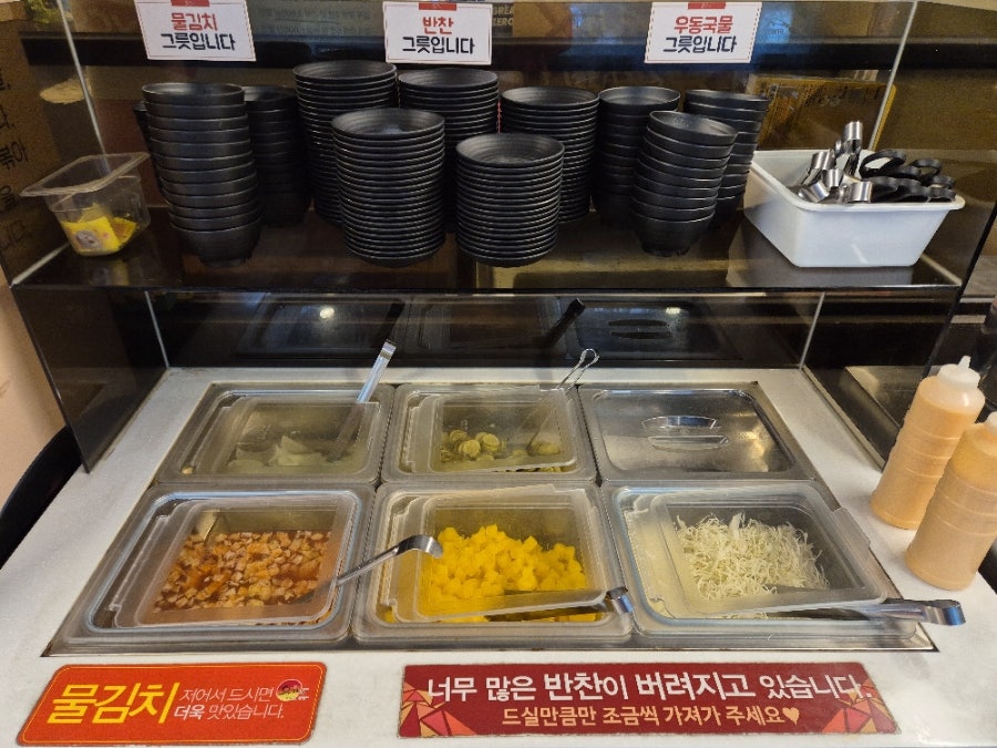 유가네닭갈비 대신점 사진 6
