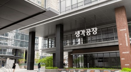  영등포 공유오피스 추천, 가라지 당산점!