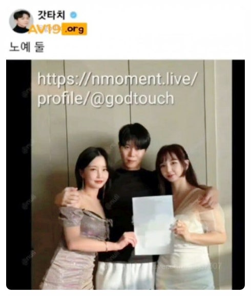  한선월 사망후 드러난 남편 근황 갓타치 의혹 미제 재개된 성인 콘텐츠 논란